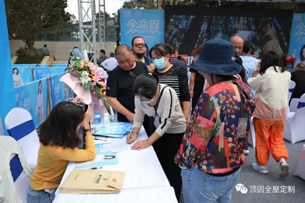2020顶固亲亲季第五季品牌盛典在全国各地圆满举行