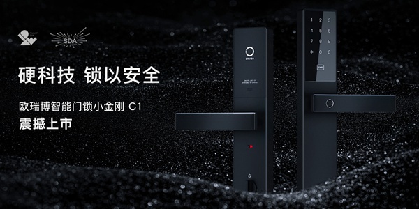 2020智能锁智能家居金菠萝奖投票火热进行中，ORVIBO欧瑞博等你来