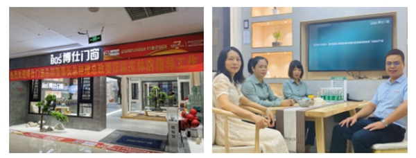 博仕门窗广西玉林专卖店：对话终端展未来