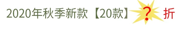 欣明窗帘精品中秋国庆双节巅峰惠震撼来袭