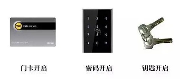 耶鲁智能锁YDM3211：一键保护开启