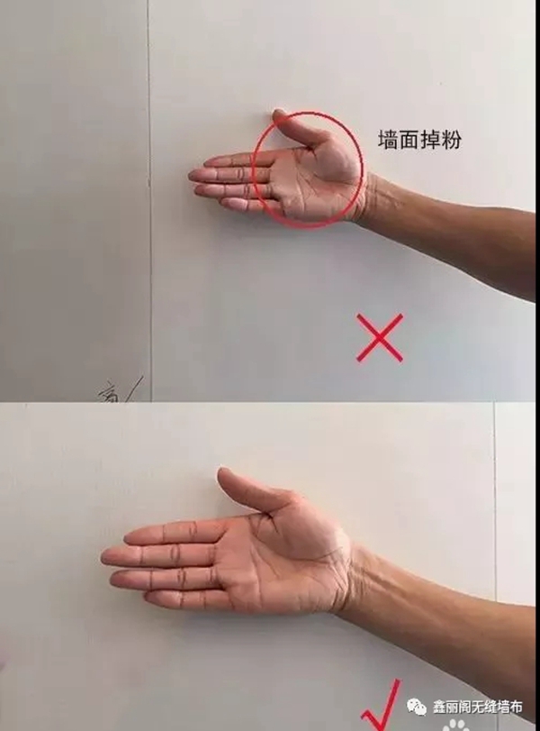 鑫丽阁墙布:墙布测量施工要求 一篇搞定!