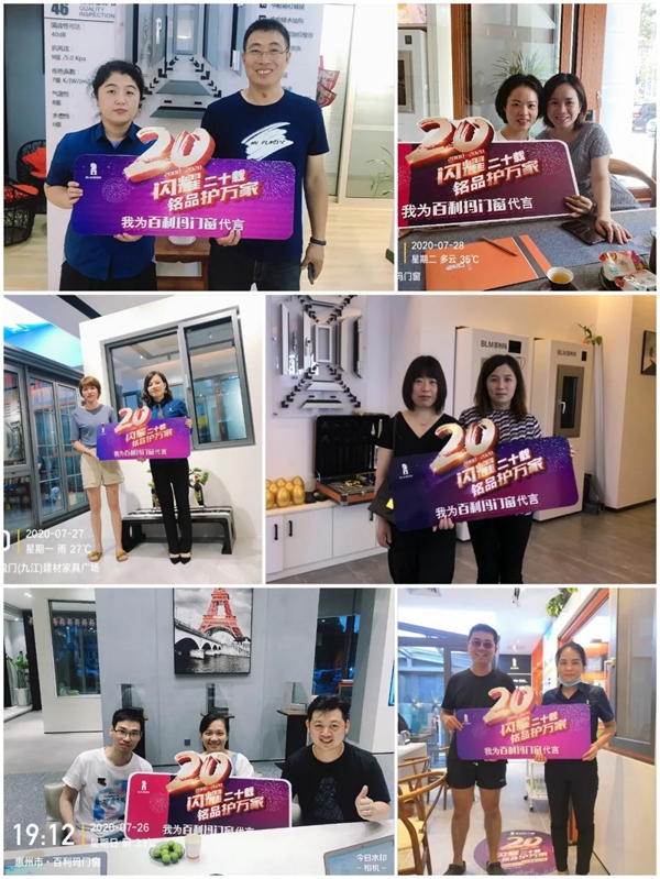 百利玛门窗单店业绩突破百万 优秀团队诠释榜样力量