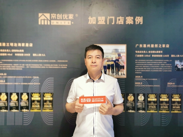 2020上海墙纸墙布展丨伊莱丝特张炳坤：专区专柜新模式上线