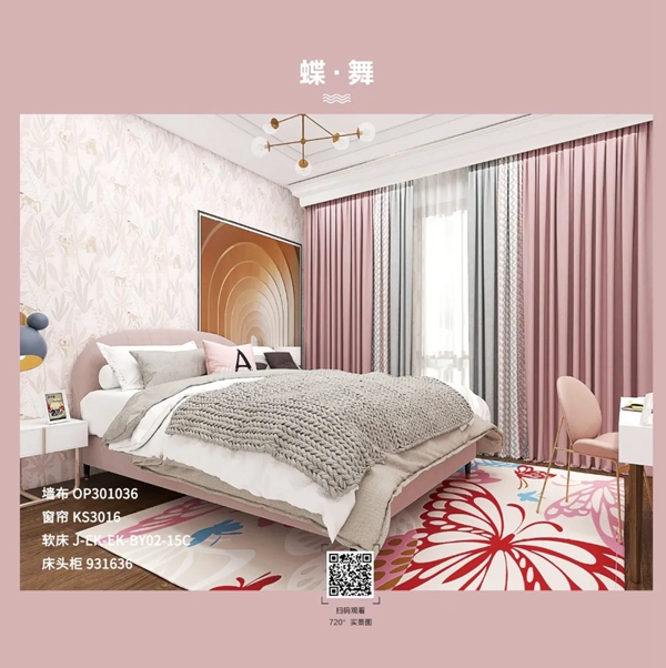 欧派高端软装：一款好的地毯应该怎么选？
