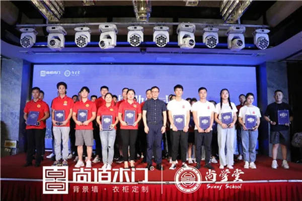 第一界尚学堂弘毅班培训完满落幕