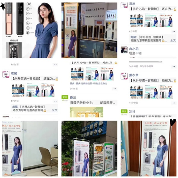 多渠道助推城市布局,琨山智能锁样板齐发力!