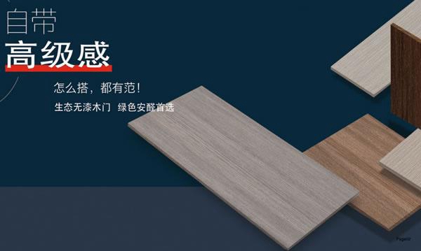 华春木门|不可不看的买门避坑贴子,很实用哦