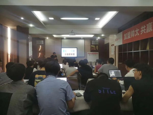帅太商学院8月销售班＆9月设计班集训营圆满收官