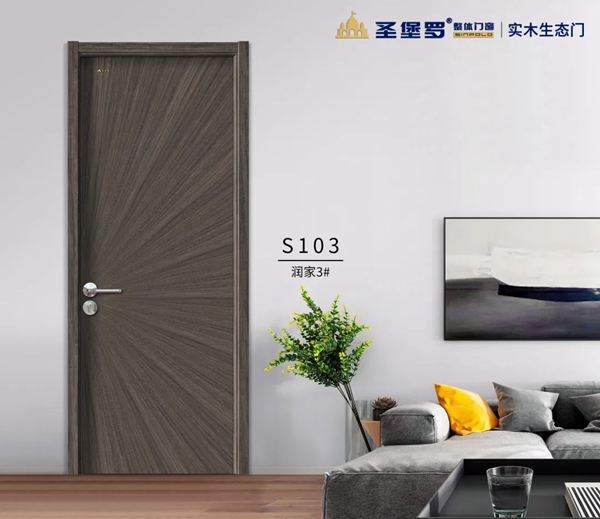 圣堡罗整体门窗2020新品发布抢先看