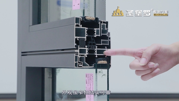 圣堡罗整体门窗2020新品发布抢先看