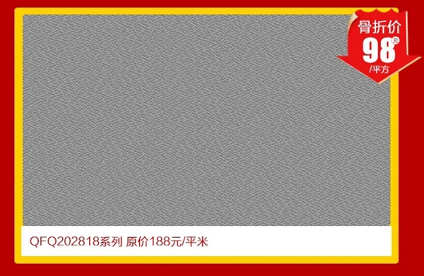 摩力克国庆金秋大促 爆款产品大让利 摩力克国庆金秋大促 爆款产品大让利
