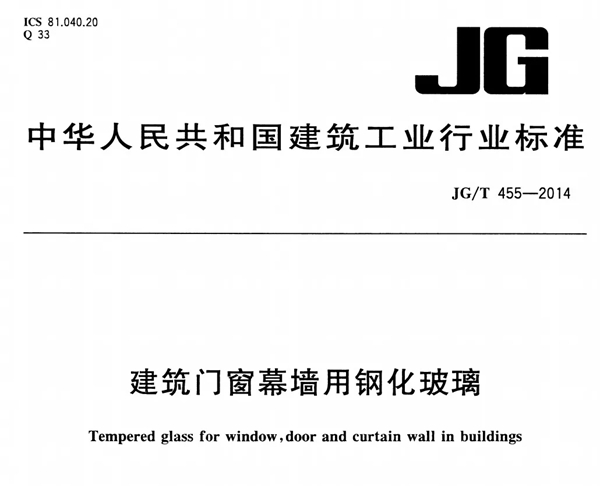 窗户坠落“元凶”起底 硬核技术破解来了