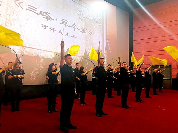 三峰家居营销总部『大干100天』誓师出征 三峰家居营销总部『大干100天』誓师出征