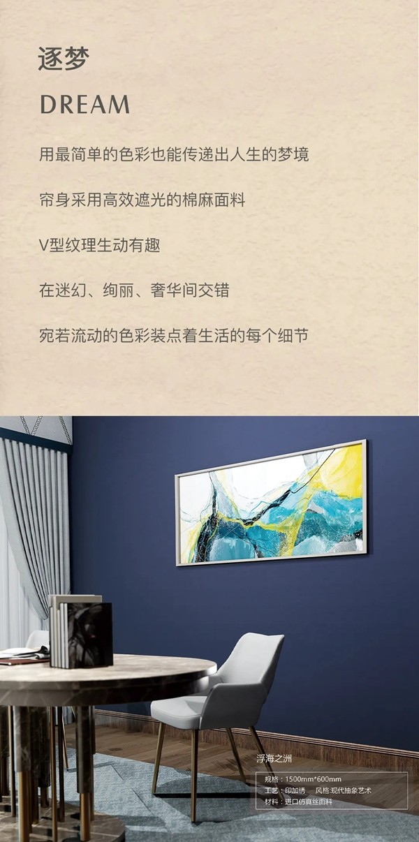 靓点软装大师：你身上 有为人师者的伟大