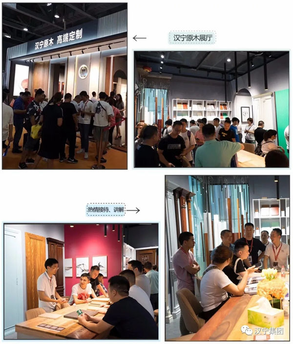 亚森＆汉宁整木定制与您相约上海国际家具展