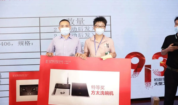 柏厨家居第20届厂购节圆满落幕，17天创造销售额1000万！