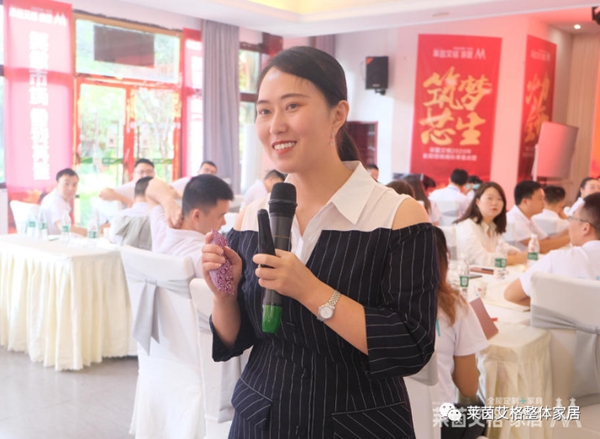 莱茵艾格家居2020全国经销商集训营圆满举行