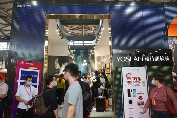上海墙纸展圆满落幕 雅诗澜墙布窗帘收获好评无数！