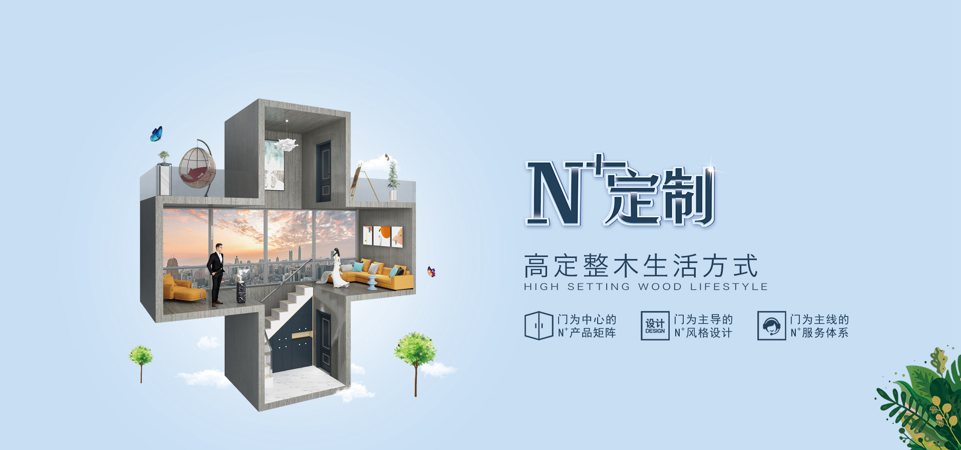 广千木门怎么样？广千木门开业运营流程