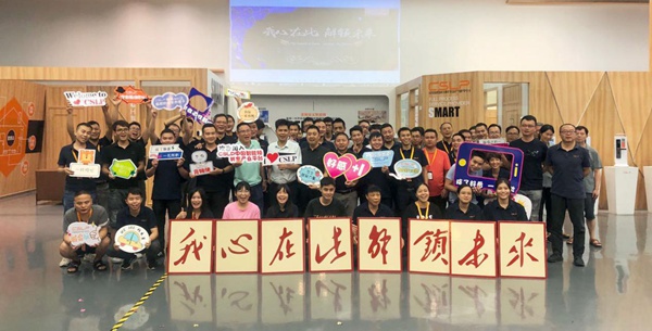 CSLP举办“我心在此,解锁未来”迎新活动