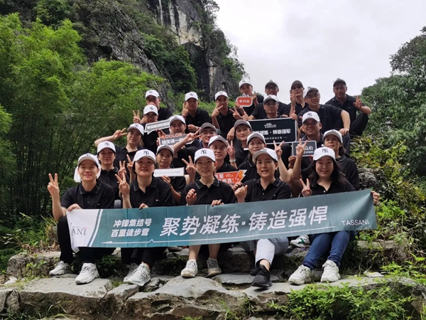 塔萨尼艺术涂料×营销实战特训：厉兵秣马 迎战金秋！