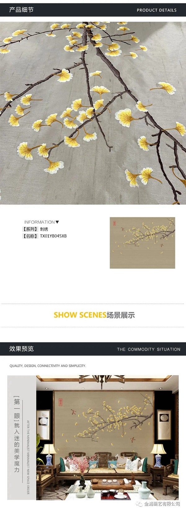 金浦画艺9月超值品牌月来袭 享万元充值折扣 金浦画艺9月超值品牌月来袭 享万元充值折扣