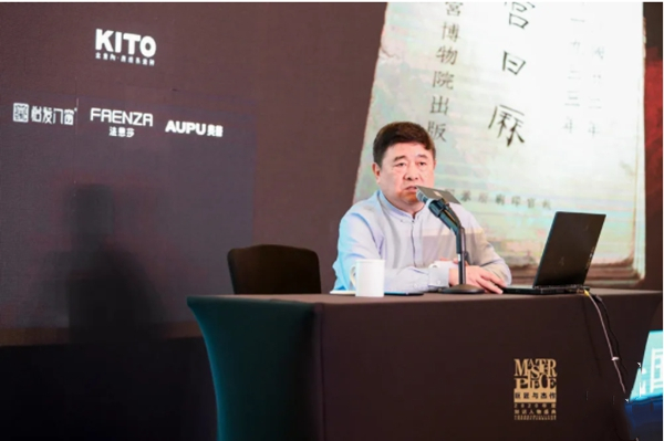 巨匠与杰作年度盛典开启，怡发门窗首日相约单霁翔与柳冠中
