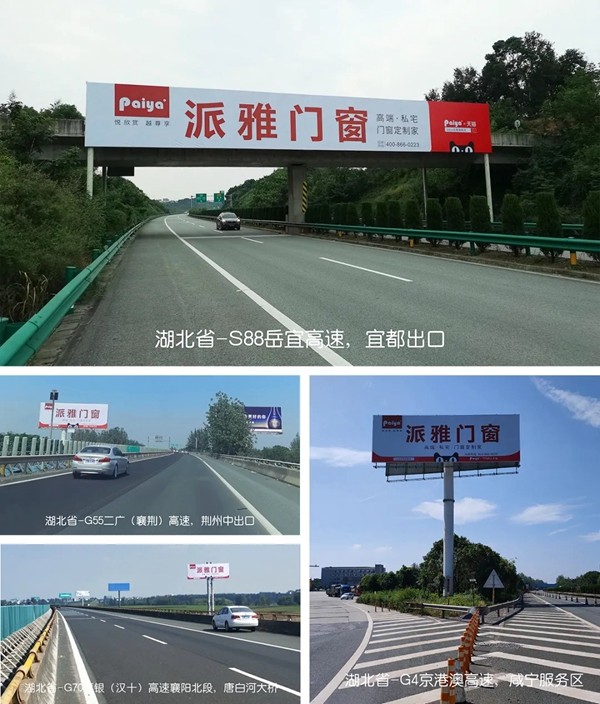 派雅门窗“翱翔2020”华中经销商培训会暨5.0展厅观摩交流会圆满结束