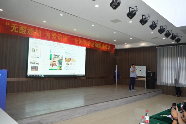 简一全屋定制纯真板新品发布会成功举办