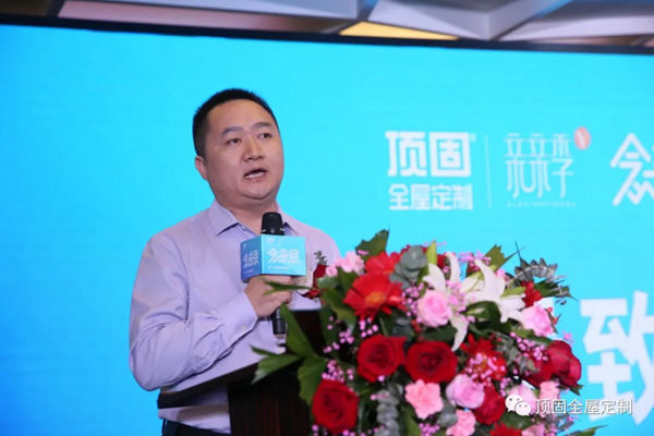 2020顶固亲亲季第五季品牌盛典在全国各地圆满举行