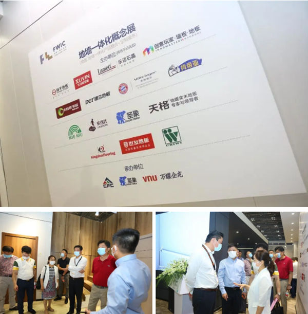 圣象地墙一体化引领中国地板行业高质量发展路径