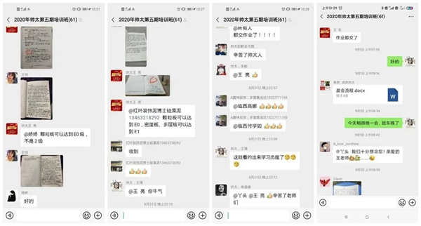 帅太商学院8月销售班＆9月设计班集训营圆满收官
