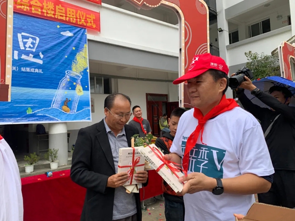 顶固全屋定制第十一所希望小学落成典礼圆满举行