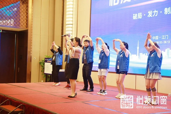 怡发门窗T6项目特训营圆满结束 携手广州建众打造怡发T6营销系统