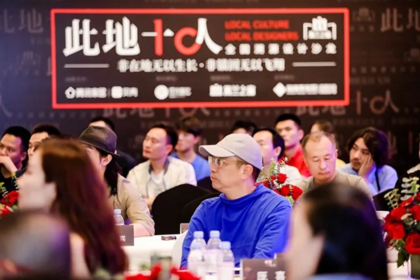 2020米兰之窗此地十人 | 厐喜赴天府之约，博古通今共论设计“赋格”