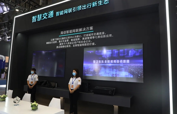 海信全球首发“智慧新生活之城”解决方案,重新定义智慧城市 海信全球首发“智慧新生活之城”解决方案,重新定义智慧城市