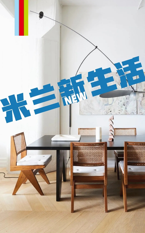 米兰壁纸·墙布·窗帘：拒绝千篇一律 看不一样的北欧风装修！