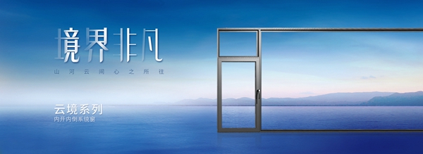 意博门窗怎么样？适合经销商加盟吗？
