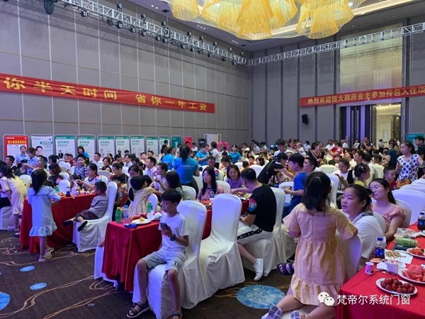 梵帝尔家居系统门窗携手抚州恒大御府圆满举办“拎包入住项目发布会”