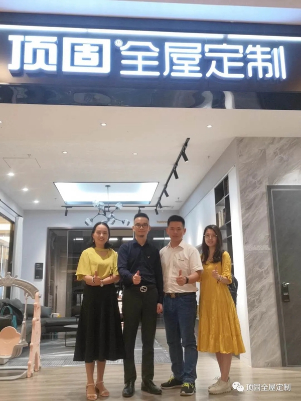 顶固全屋定制中山港口陆飞宏:深化团队管理 以变应变