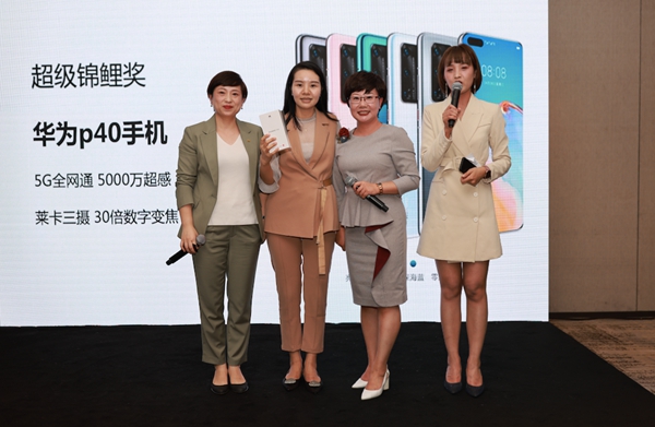 志邦家居助力家装T20峰会逆行而上之道