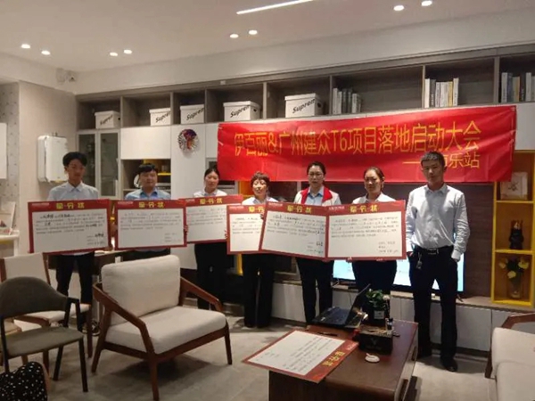 伊百丽T6全国联动战役正式打响 伊百丽T6全国联动战役正式打响