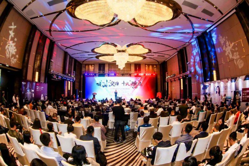 2020中国厨卫产业创新发展峰会即将举行