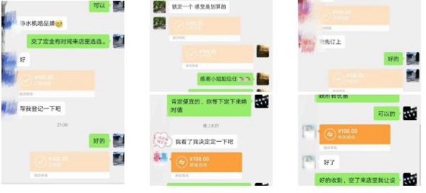 科布斯美学墙布厂商联动微信爆破 1小时成交153单