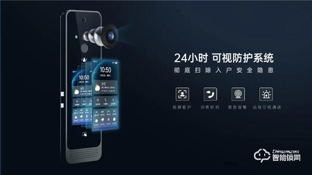 万佳安重磅推出“超级新物种”智慧门系统,开启安全智慧生活大门