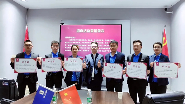 雅之轩门窗：全国招商运营培训大会圆满结束