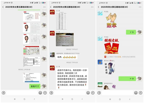 帅太商学院8月销售班＆9月设计班集训营圆满收官