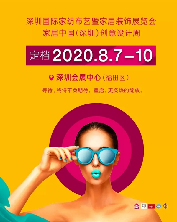 塔萨尼艺术涂料×设计周游学：入世，方知“视界”观