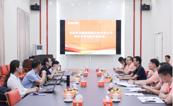 广东伟业集团通过“品牌认证”“售后服务认证”星级评价